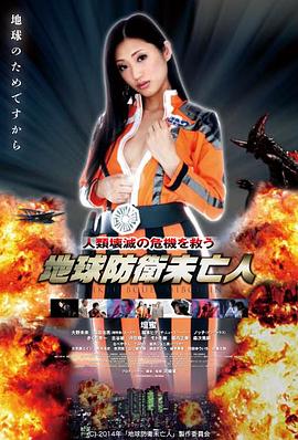 8k影视作品详情窗口主视觉占位图